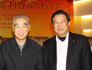 ��ʱ���������ѧԭ��У���������н���Ӱ